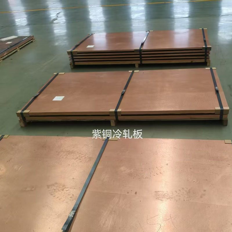 Pure Copper